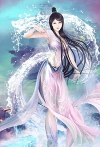 国师冷宠，纨绔公主太难逑